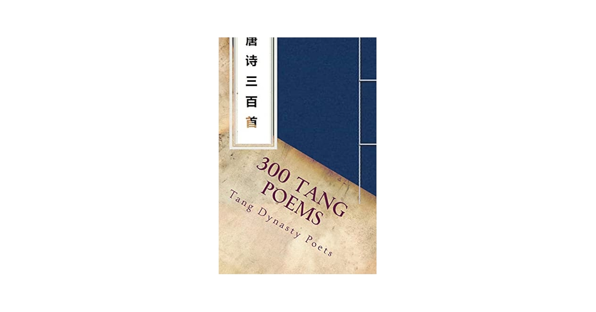 Amazon 300 Tang Poems Chinese Edition 9781981646968 Li Bai Books