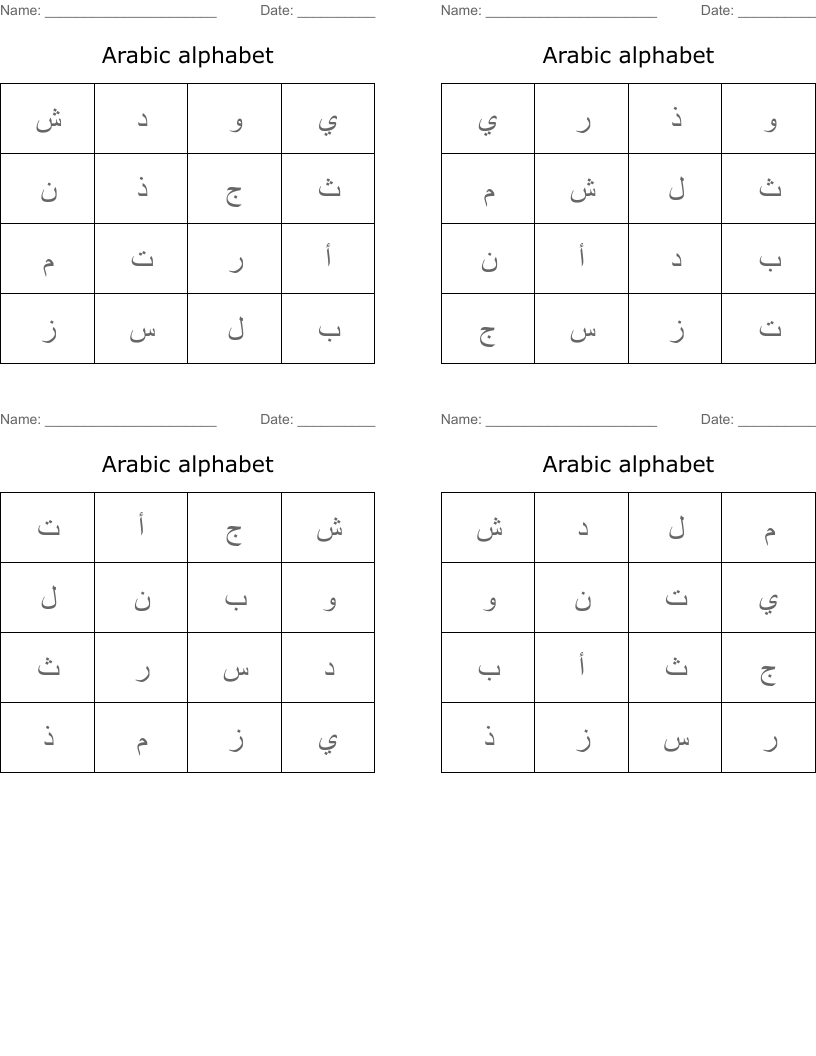 Arabic Letters Crossword WordMint Arabic Letters Crossword WordMint