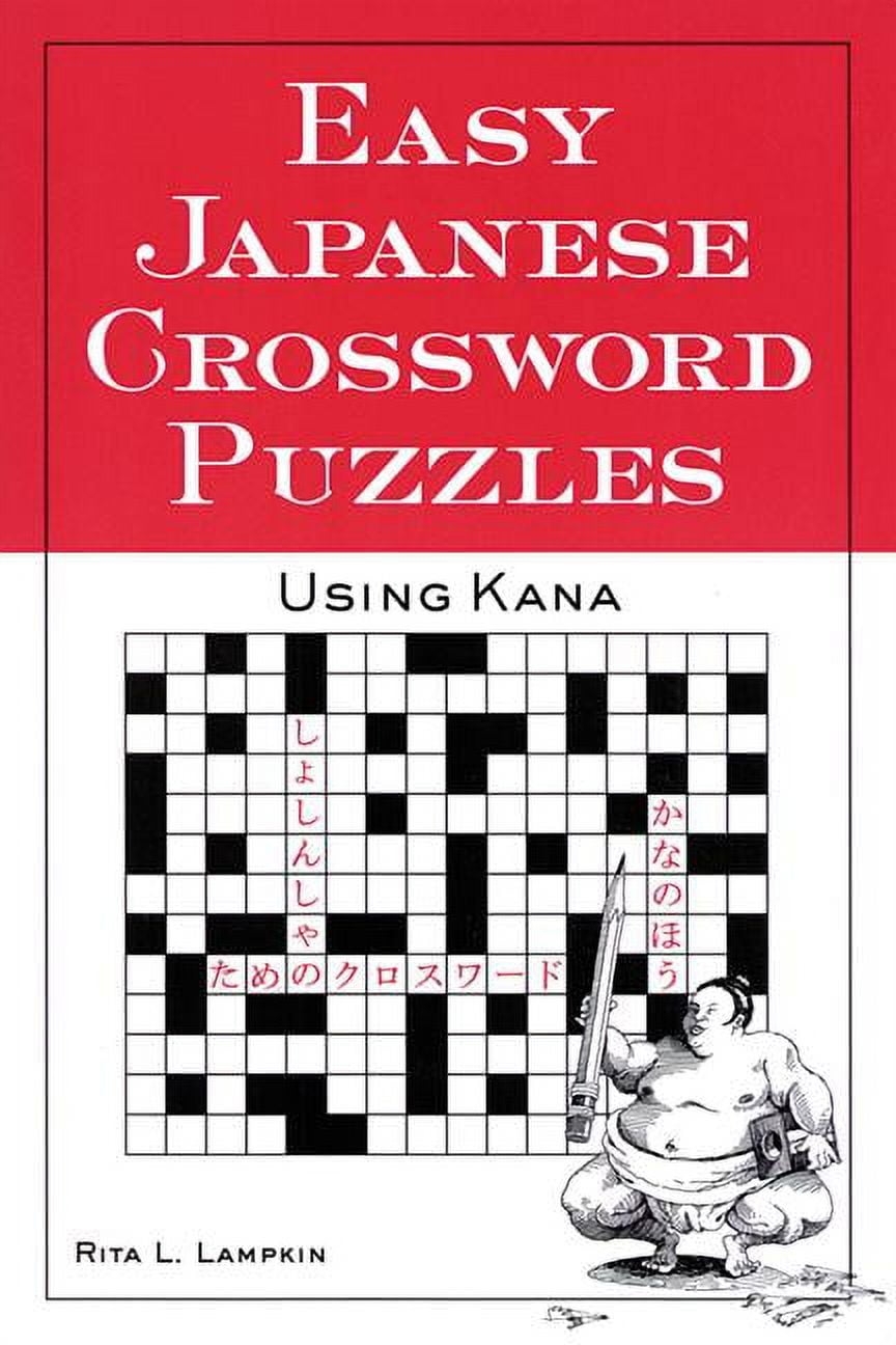 Easy Japanese Crossword Puzzles Using Kana Paperback Walmart