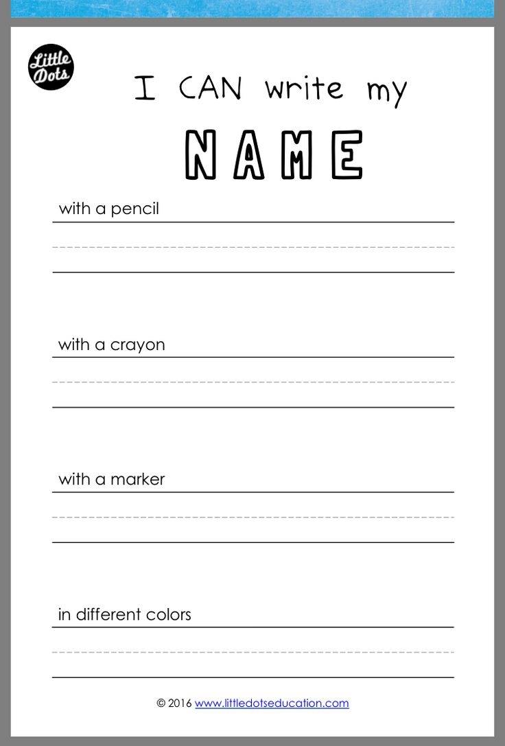 I Can Write My Name Worksheet For Individual Instruction I Can Write My Name Worksheet For Individual Instruction
