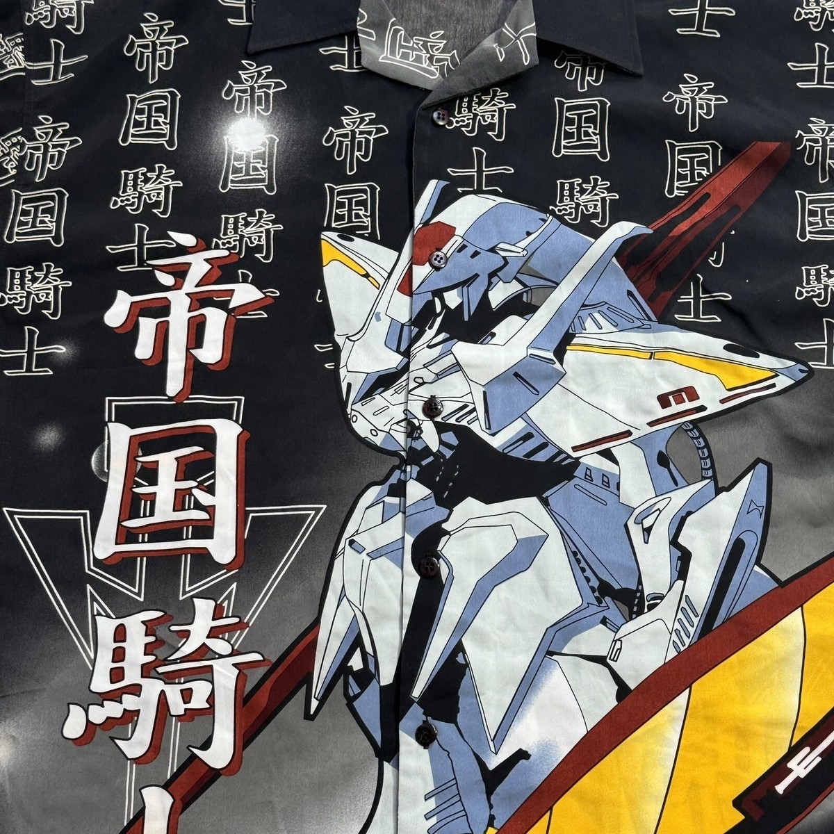 Musso Gundam Button Up Shirt XL All Over Print VTG Made In Korea RARE EBay Musso Gundam Button Up Shirt XL All Over Print VTG Made In Korea RARE EBay