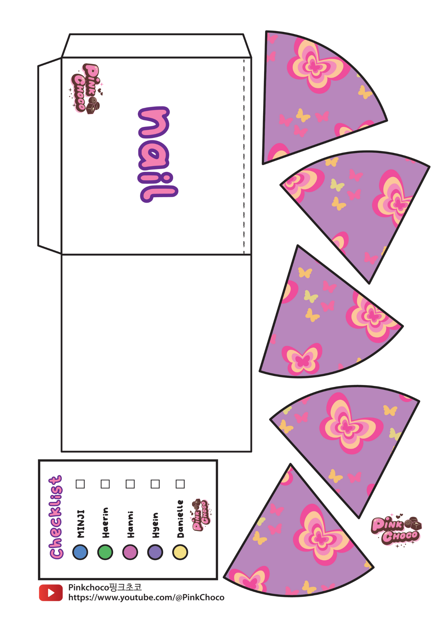 Paper Toys Template Discover 7 Blind Bags Ideas Paper Toys Paper Dolls And More Paper Toys Template Discover 7 Blind Bags Ideas Paper Toys Paper Dolls And More