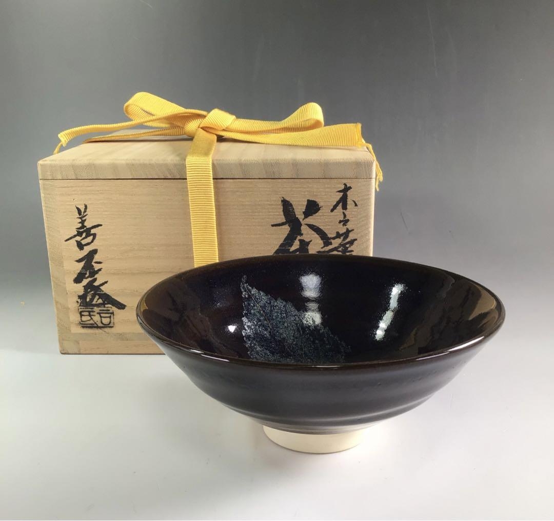 Tea Bowl Kyoto Ware Dobuchi Yoshihide Leaf Tenmoku Bowl W Box Tea Utensils Japan EBay Tea Bowl Kyoto Ware Dobuchi Yoshihide Leaf Tenmoku Bowl W Box Tea Utensils Japan EBay